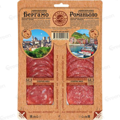 Колбаса сырокопченая Бергамо / Колбаса сырокопченая Романьоло 100г сервировочная нарезка ООО Иней
