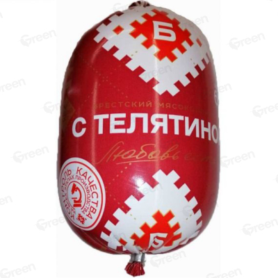 Колбаса С телятиной вареная колбасное изделие мясное в/с 650г Брестский Мясокомбинат